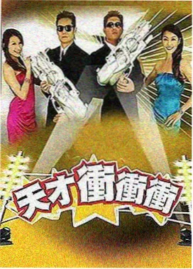 热看电影网标本 012 号慢综艺陪伴样本封面