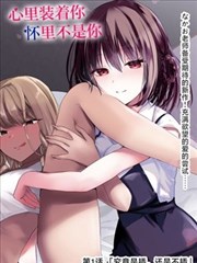 热看电影网标本 014 号分镜考据漫画改封面